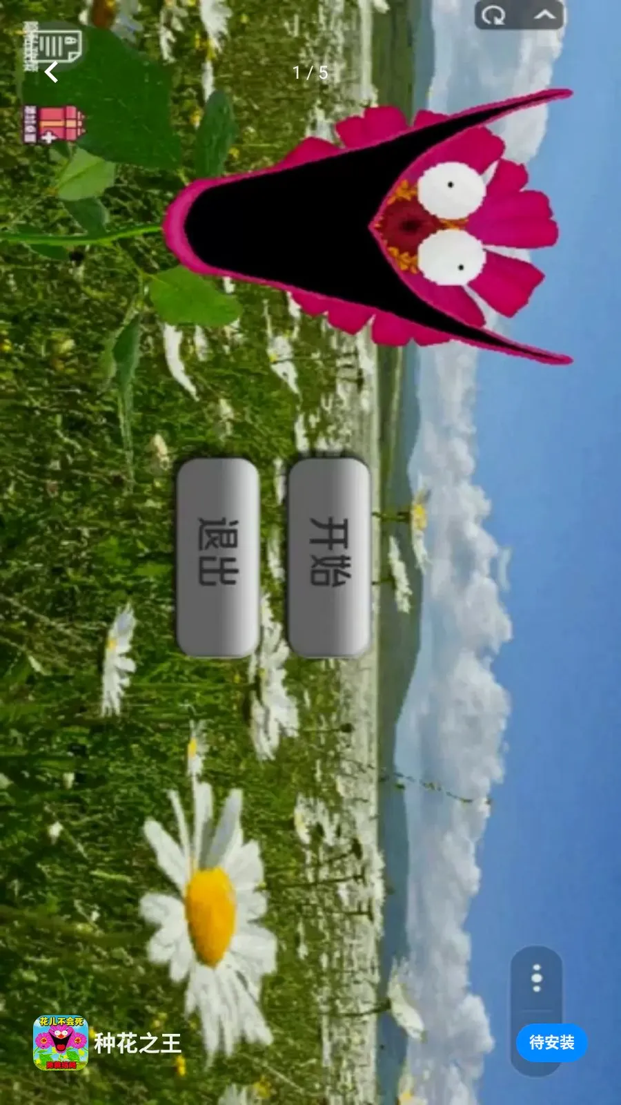 �ֻ�֮��v1.0.0 ��׿���ͼ