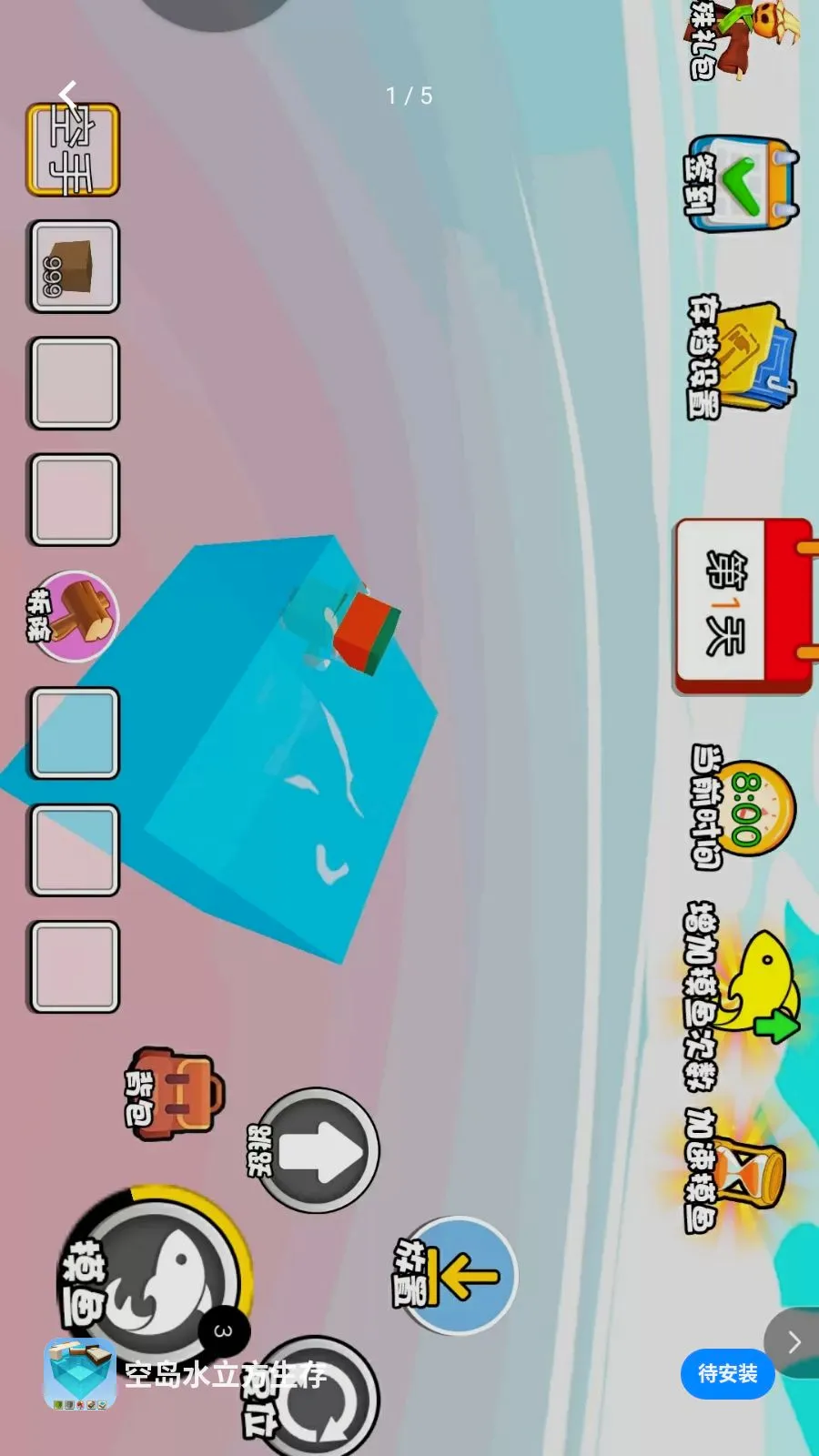 �յ�ˮ��������2026�ٷ����°汾v1.0 �ֻ����ͼ