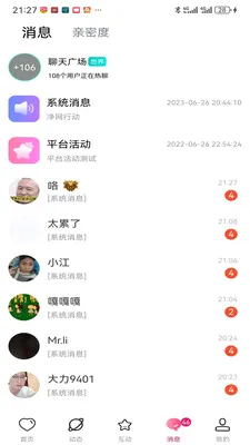 ������Ƶ����2026���°汾v1.0.0 ��Ѱ��ͼ