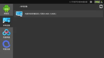 ������������v1.3.2813 �ֻ����ͼ
