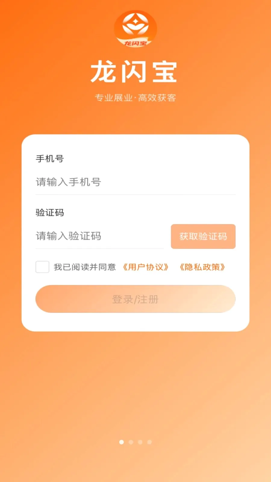 ������2026�ٷ����°汾v1.0.8 ��׿���ͼ