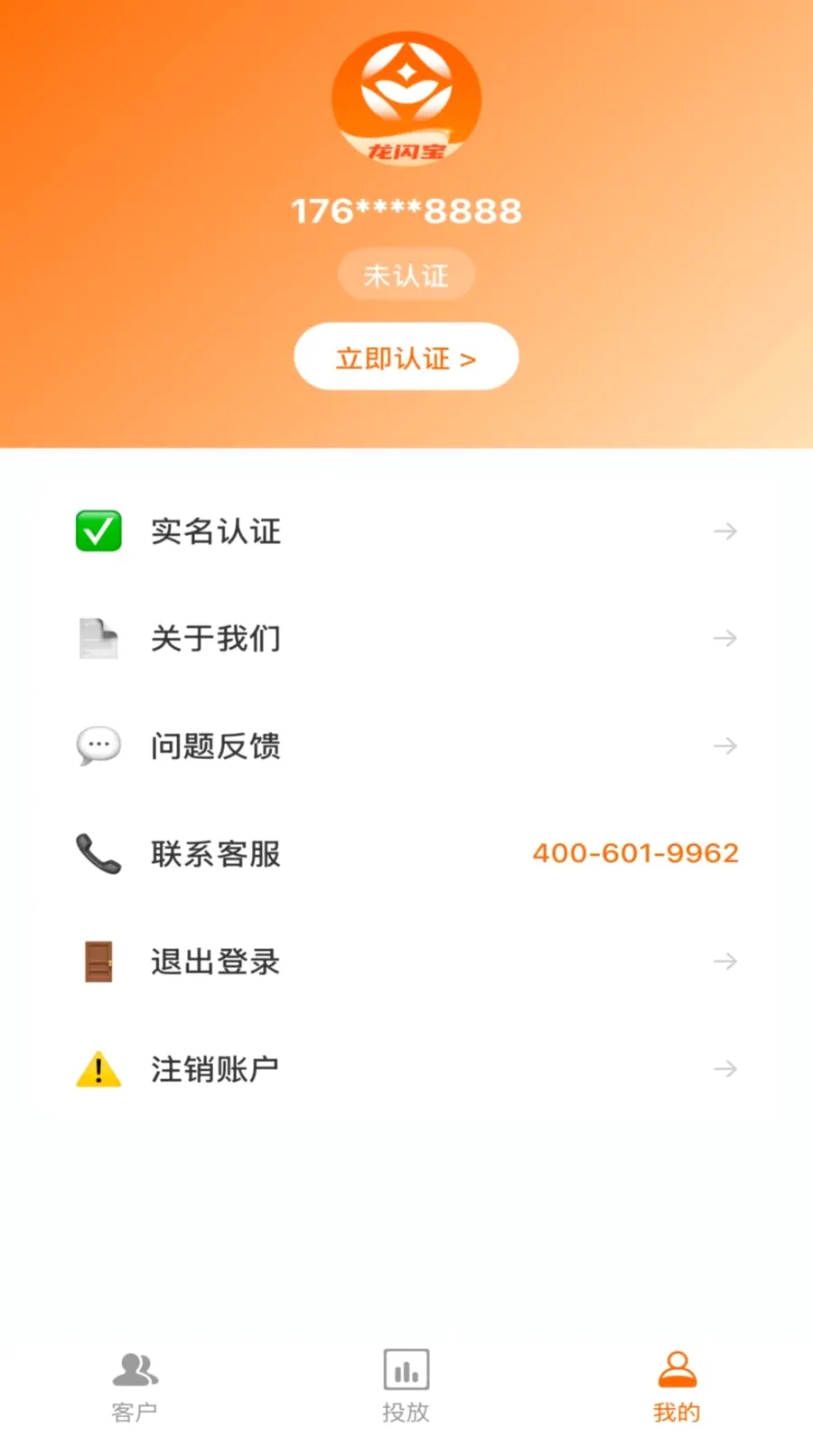 ������2026�ٷ����°汾v1.0.8 ��׿���ͼ