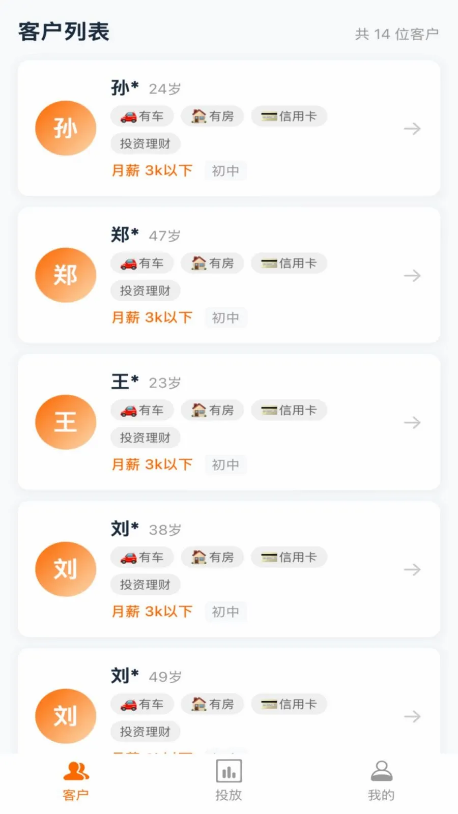 ������2026�ٷ����°汾v1.0.8 ��׿���ͼ