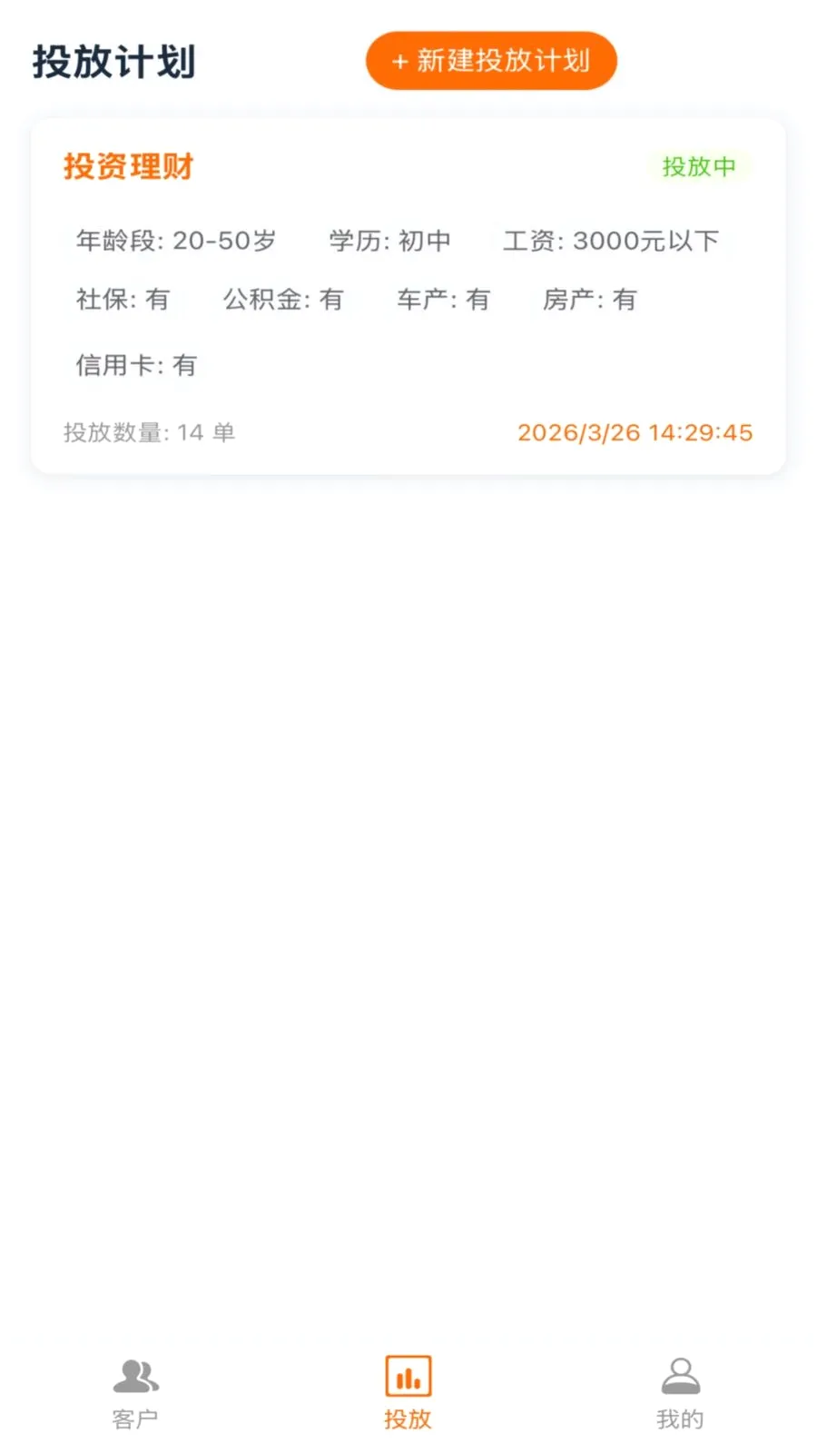 ������2026�ٷ����°汾v1.0.8 ��׿���ͼ