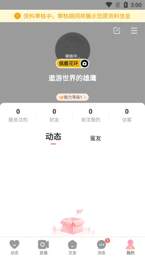 Hi����2026���°汾