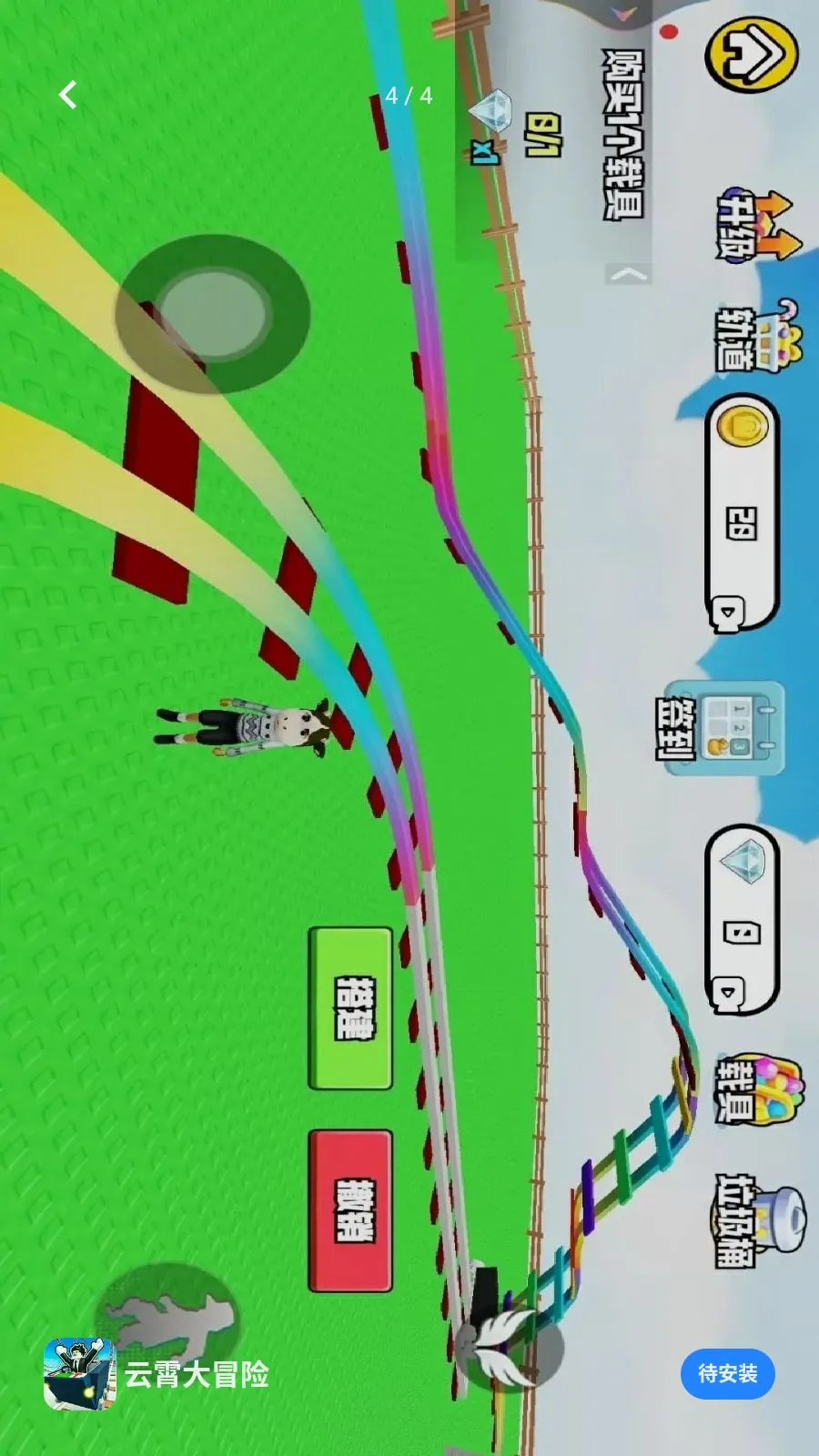 ������ð��v1.0 �ٷ������ͼ