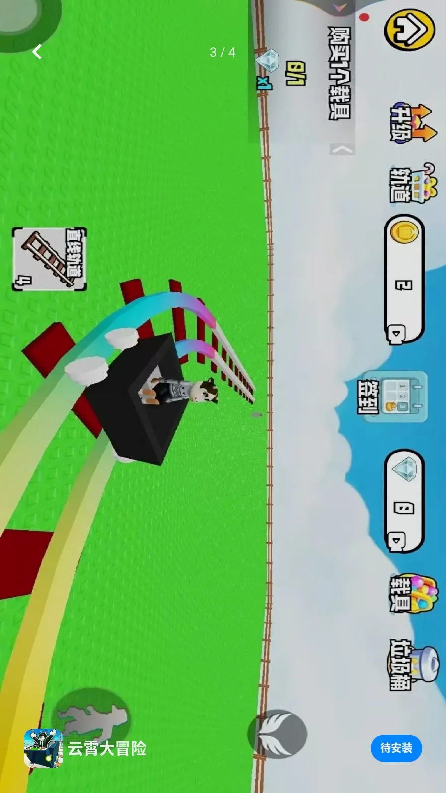 ������ð��v1.0 �ٷ������ͼ