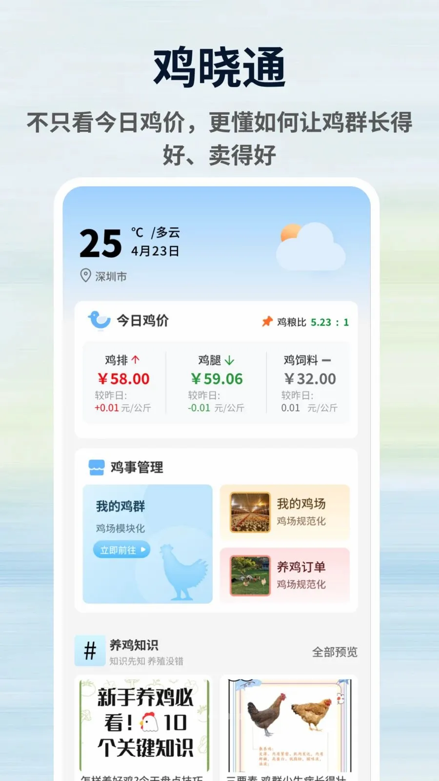 ������v1.0.4 �ٷ������ͼ