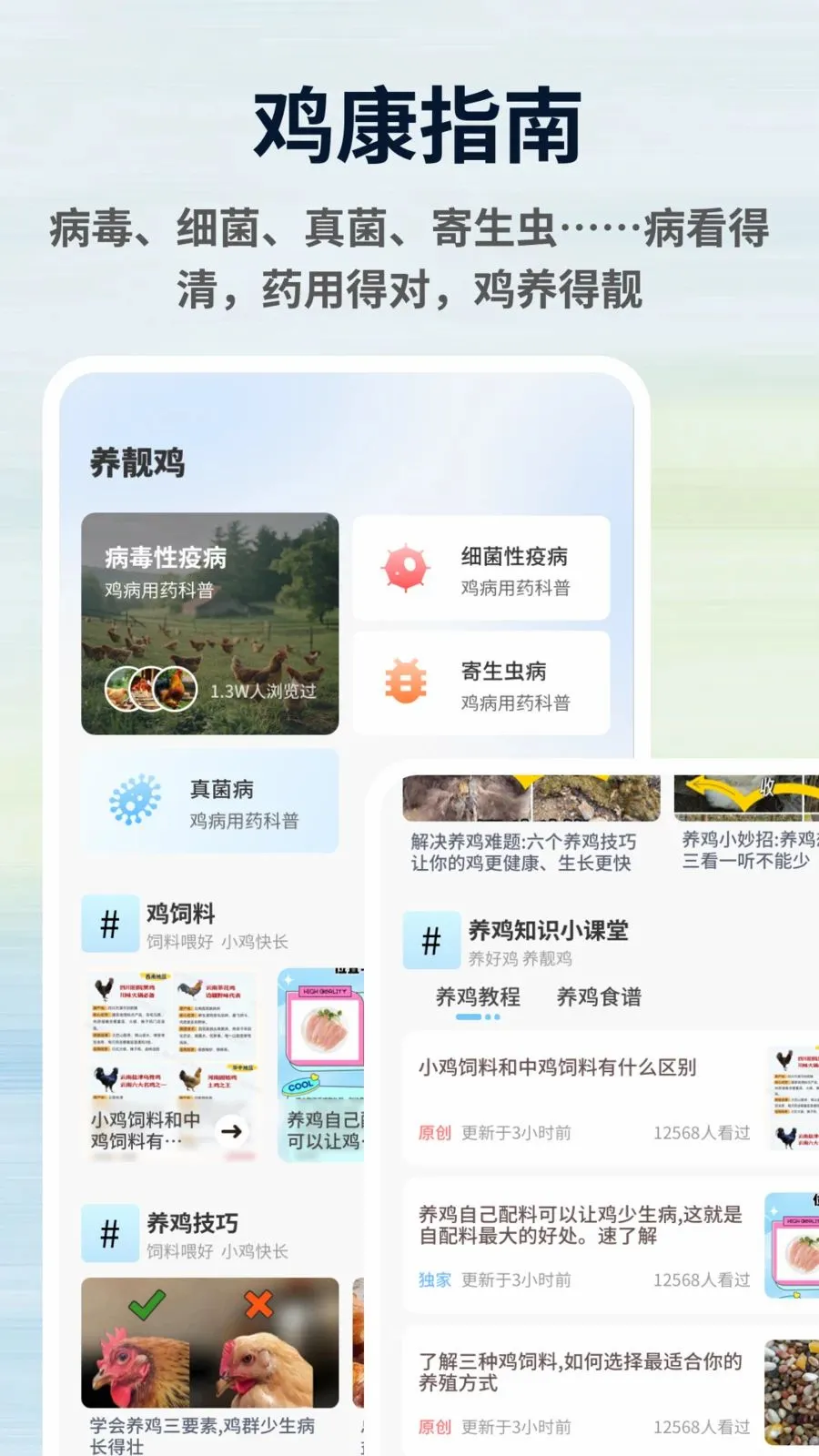 ������v1.0.4 �ٷ������ͼ