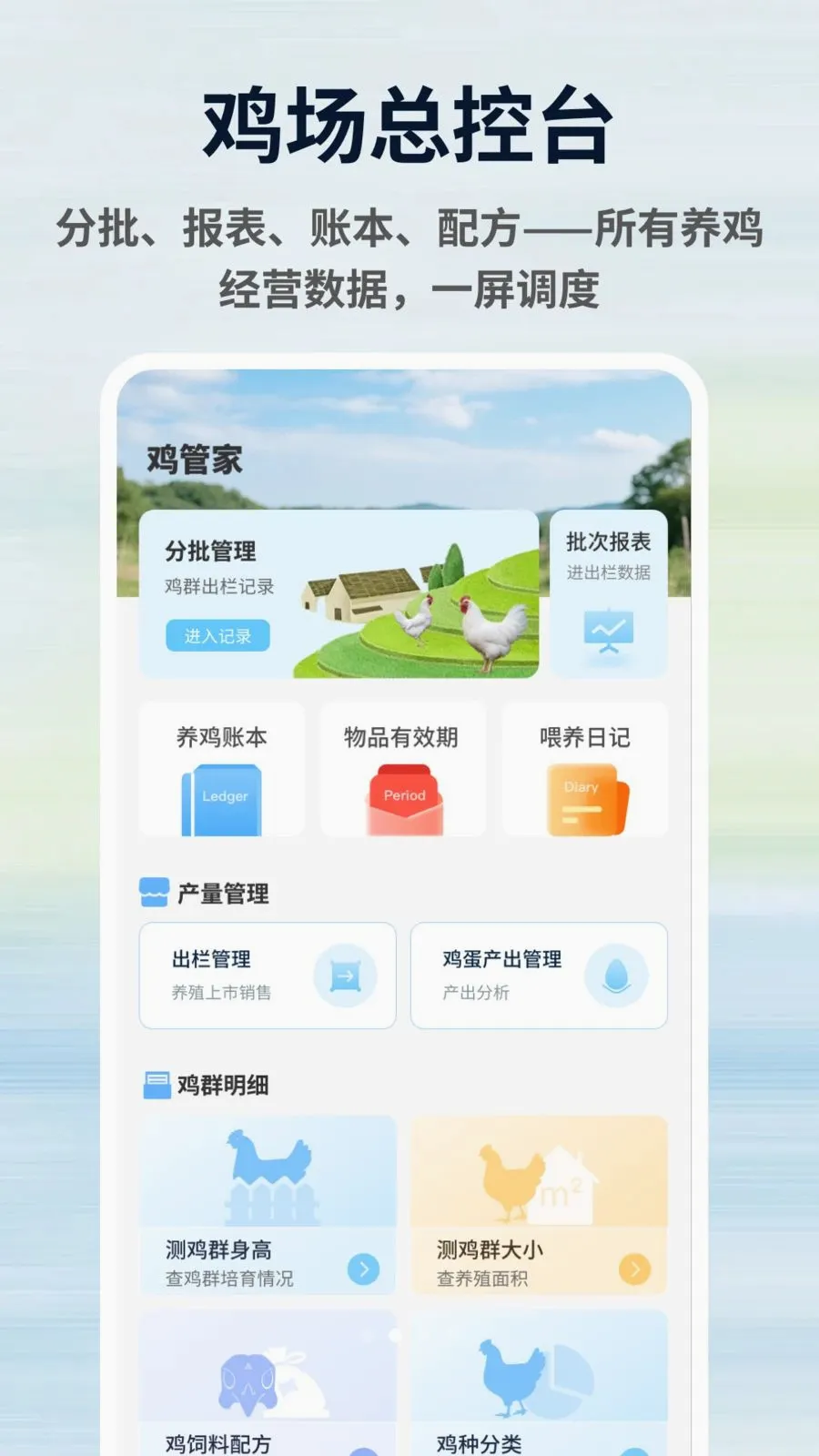 ������v1.0.4 �ٷ������ͼ