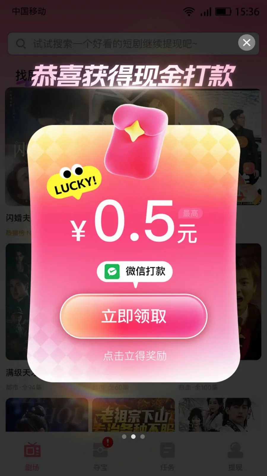����׬�̾�2026�ٷ����°汾v4.2.2 �ٷ������ͼ