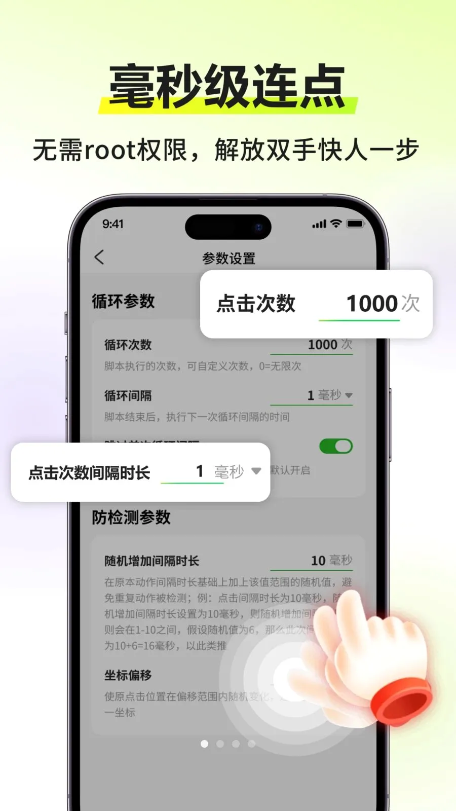 �Զ�����������2026�ٷ����°汾v3.0.0 ��׿���ͼ