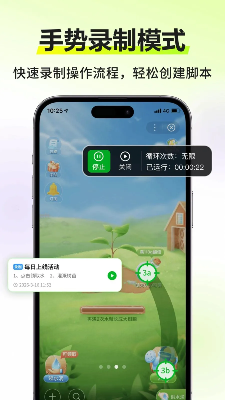 �Զ�����������2026�ٷ����°汾v3.0.0 ��׿���ͼ