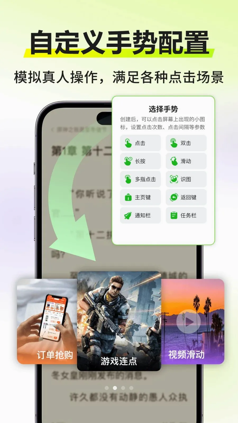 �Զ�����������2026�ٷ����°汾v3.0.0 ��׿���ͼ