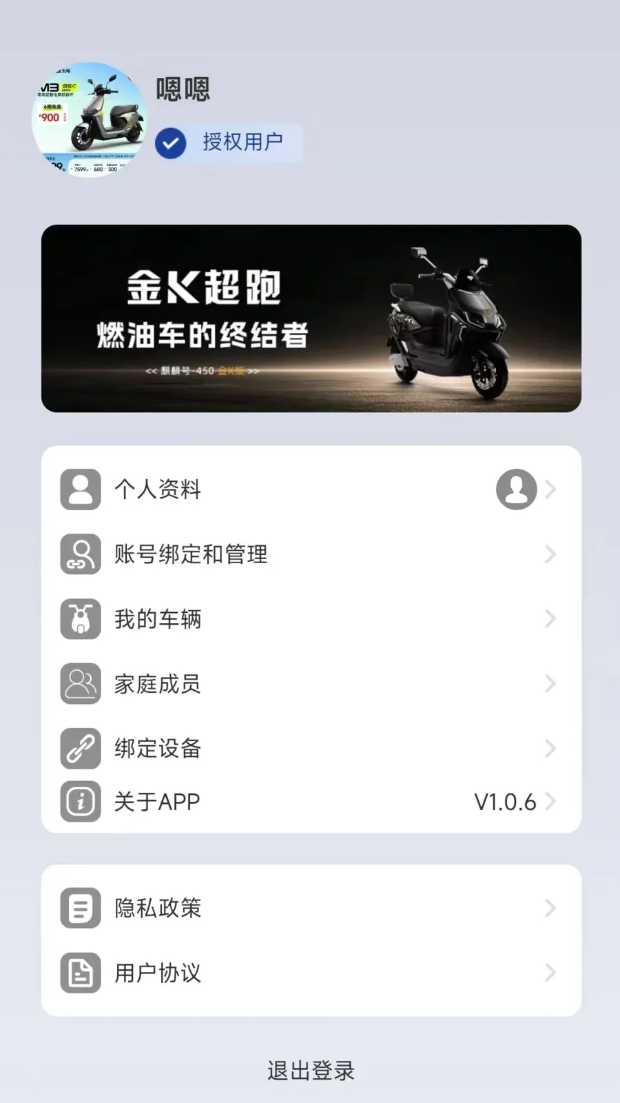 ������������ֻ���v1.0.0 �ֻ����ͼ