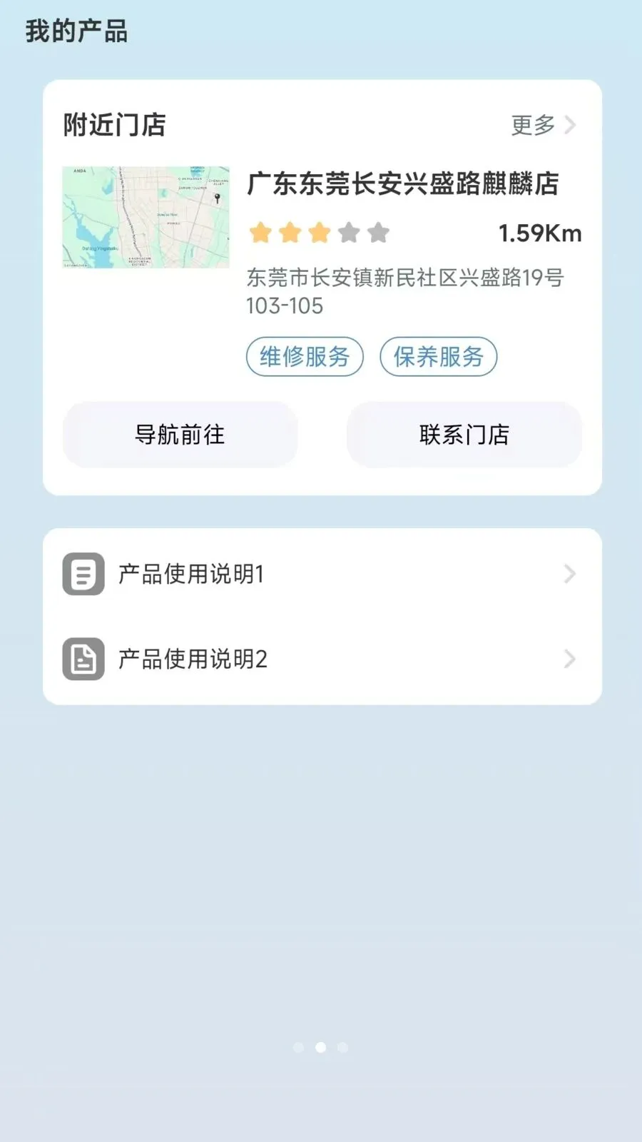 ������������ֻ���v1.0.0 �ֻ����ͼ