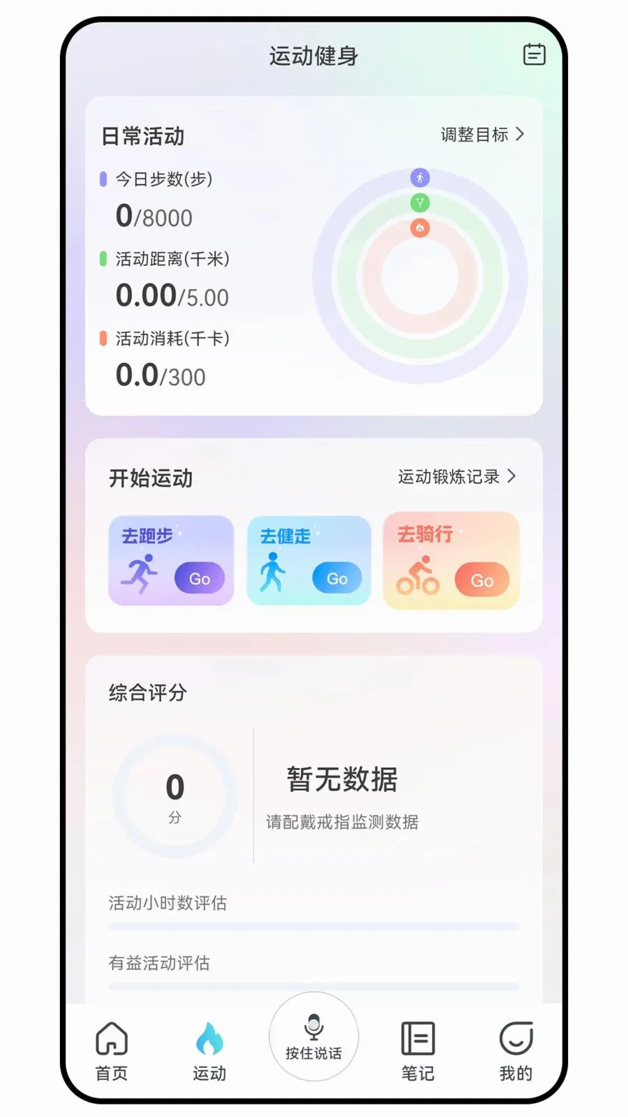 CareClawv3.0.1 �ֻ����ͼ