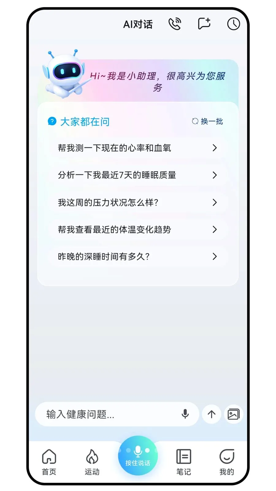CareClawv3.0.1 �ֻ����ͼ