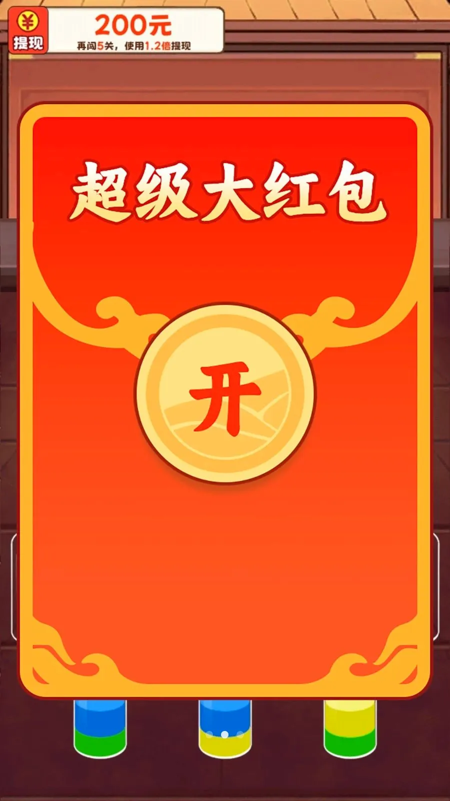 ��ˮ�ɽ�2026���°汾v1.0.0 �ֻ����ͼ