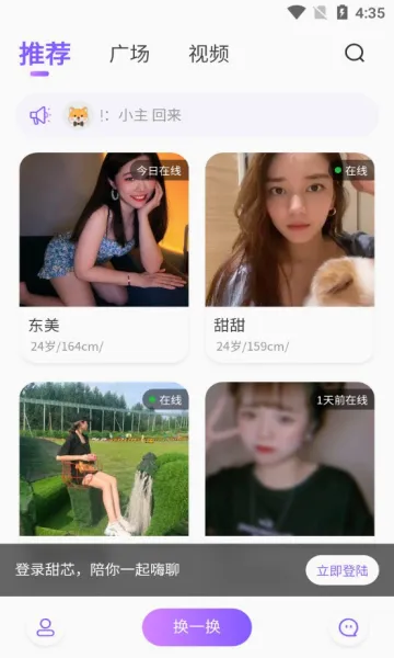 ��оv1.0.4 �ֻ����ͼ