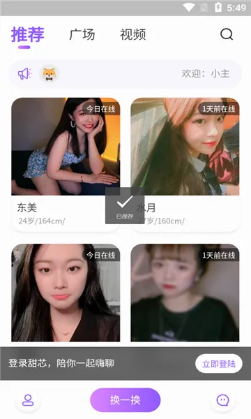 ��оv1.0.4 �ֻ����ͼ