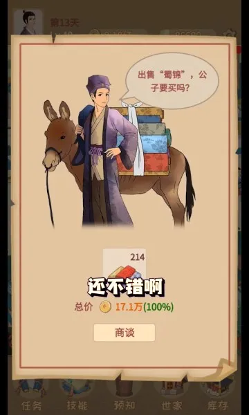 �ص��γ������������ֻ���v1.2.0 �ٷ������ͼ