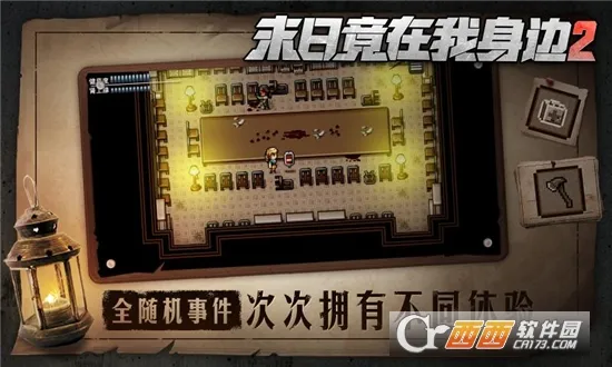ĩ�վ���������2�����ֻ���v4.0.0 ��׿���ͼ
