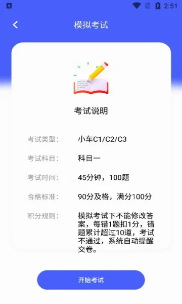 �ݿ�һ�ѹ�2026���°汾vO5.0 �ٷ������ͼ
