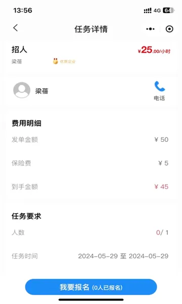 ����Լv1.0.1 ��׿���ͼ