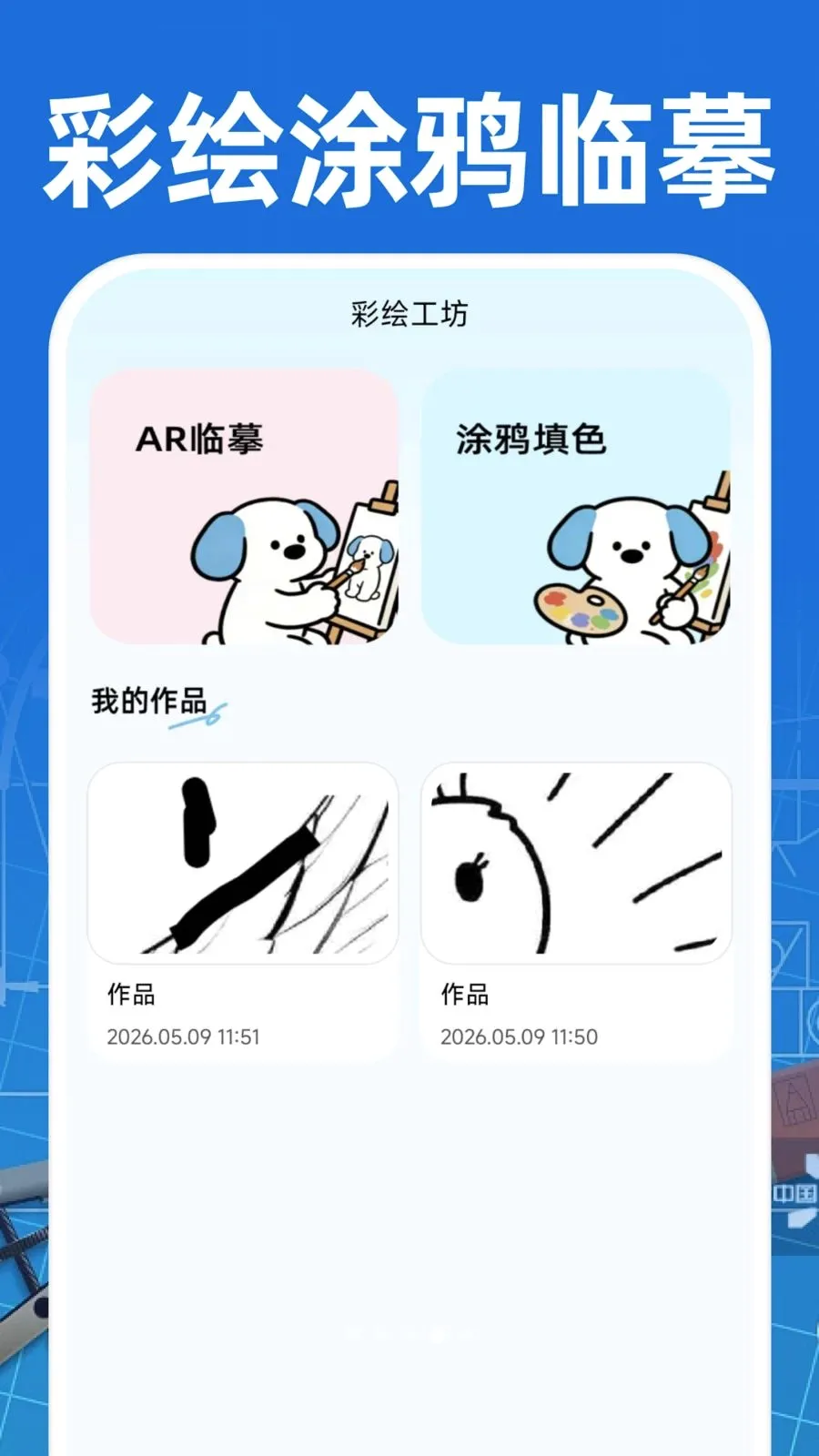 CAD��ͼ�ֻ���Ѱ�2026�ٷ����°汾v1.0.1 ��׿���ͼ