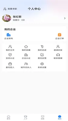 ��ʱ�ù�v1.0.7 ��Ѱ��ͼ
