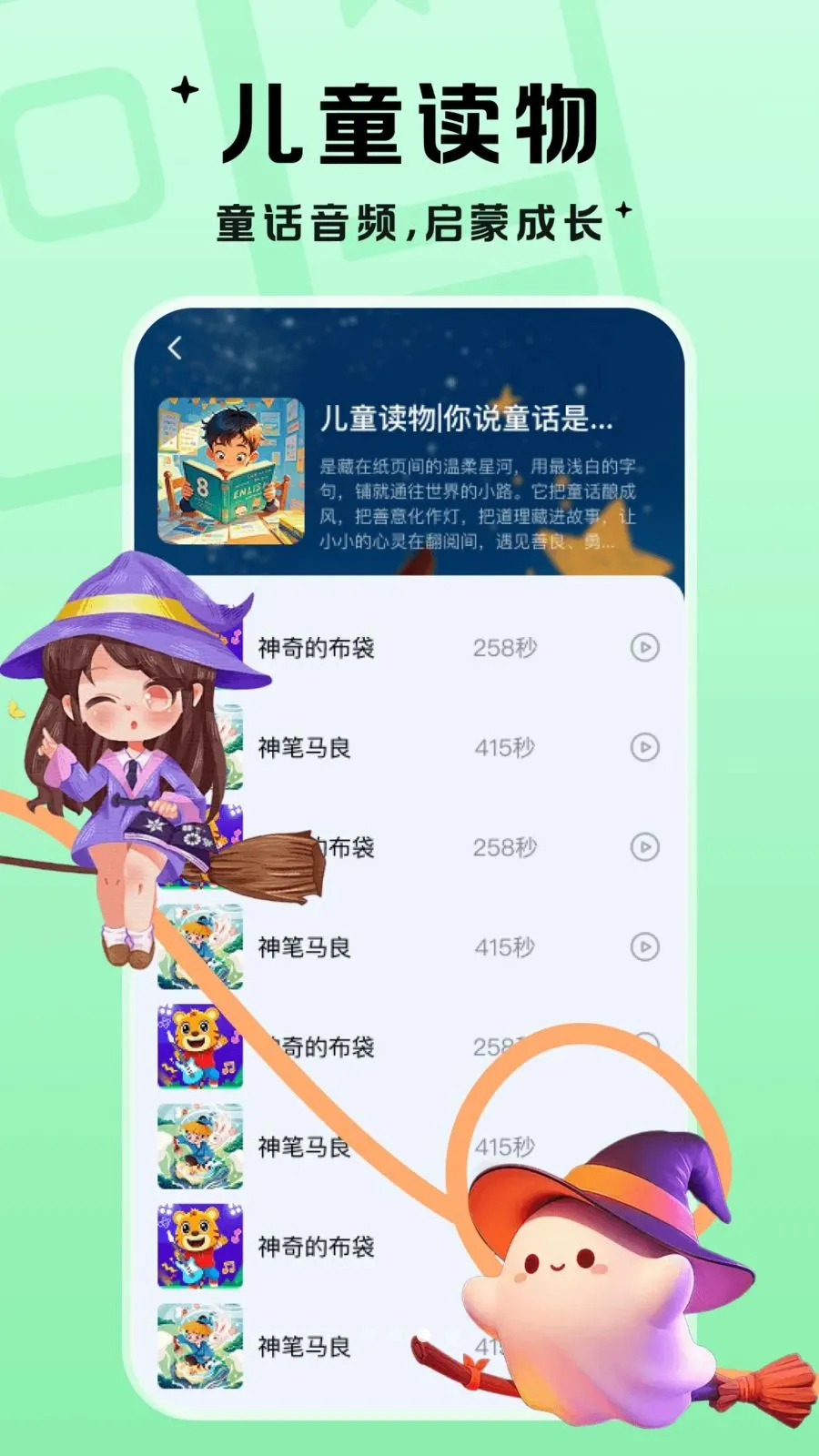 ��������v1.0.1 �ֻ����ͼ