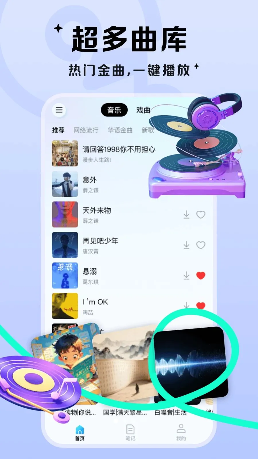 ��������v1.0.1 �ֻ����ͼ