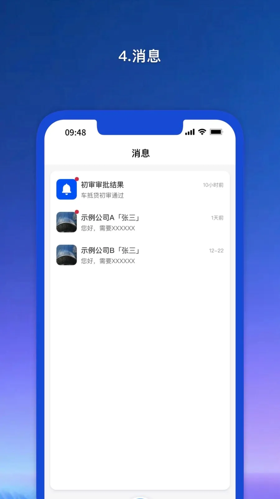 Ǭ������ҵ��2026���°汾v1.1.81 �ٷ������ͼ