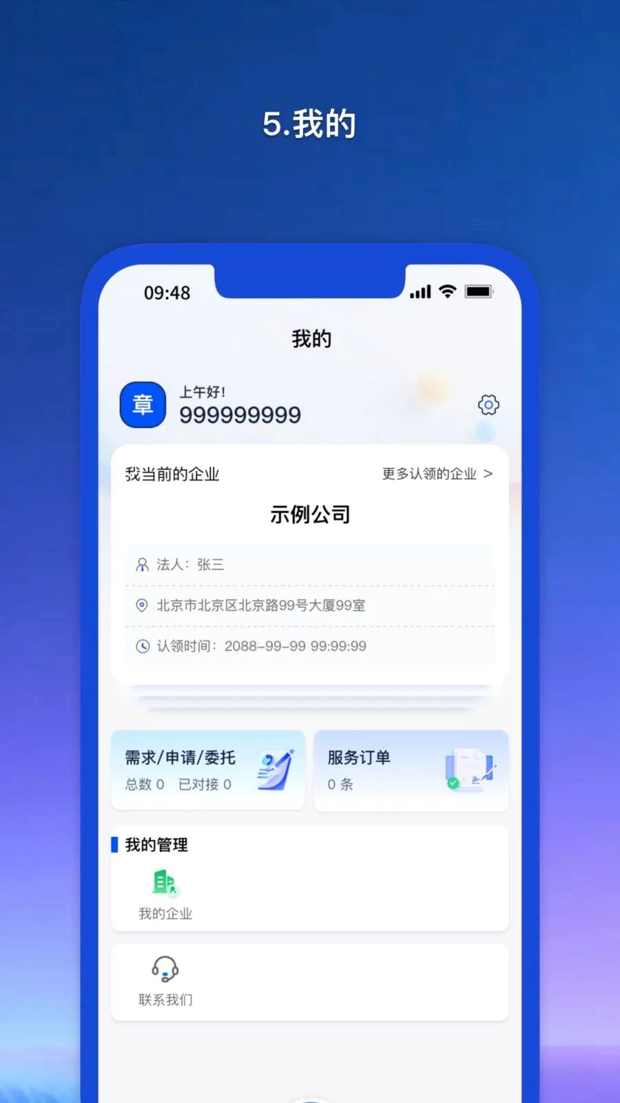 Ǭ������ҵ��2026���°汾v1.1.81 �ٷ������ͼ