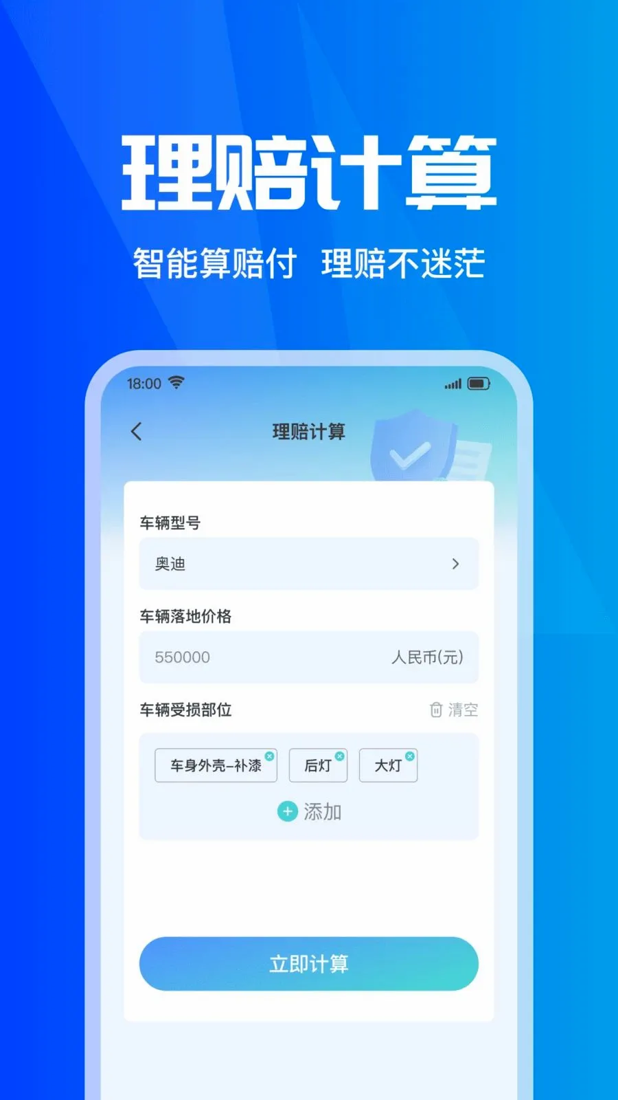 ���ձ��۲�ʵʱ2026�ٷ����°汾v1.0.0 �ֻ����ͼ