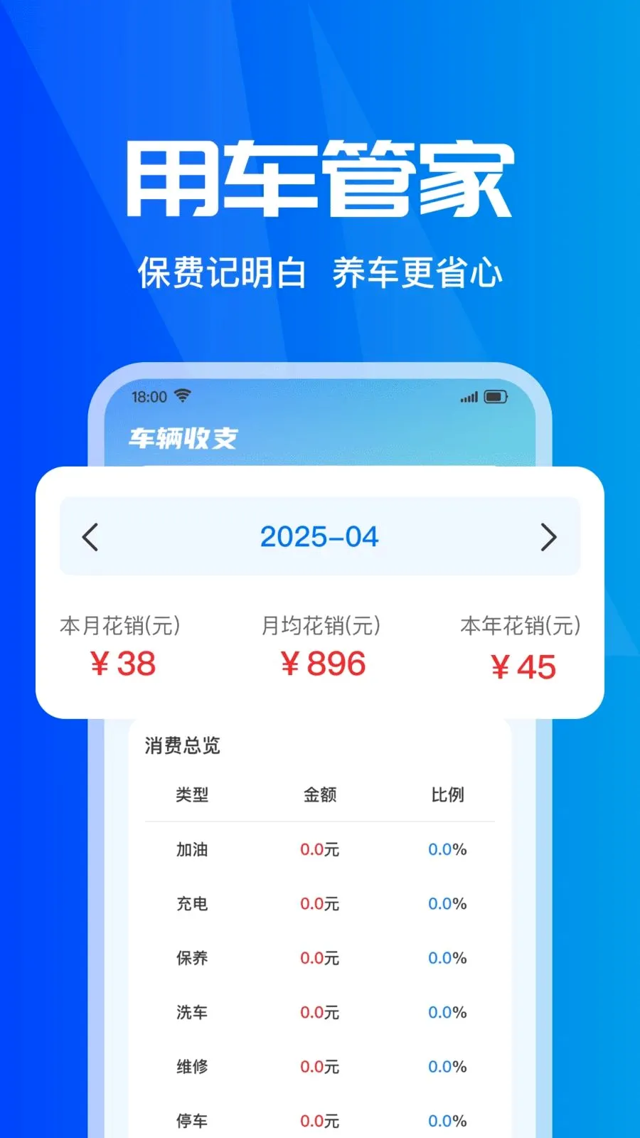 ���ձ��۲�ʵʱ2026�ٷ����°汾v1.0.0 �ֻ����ͼ