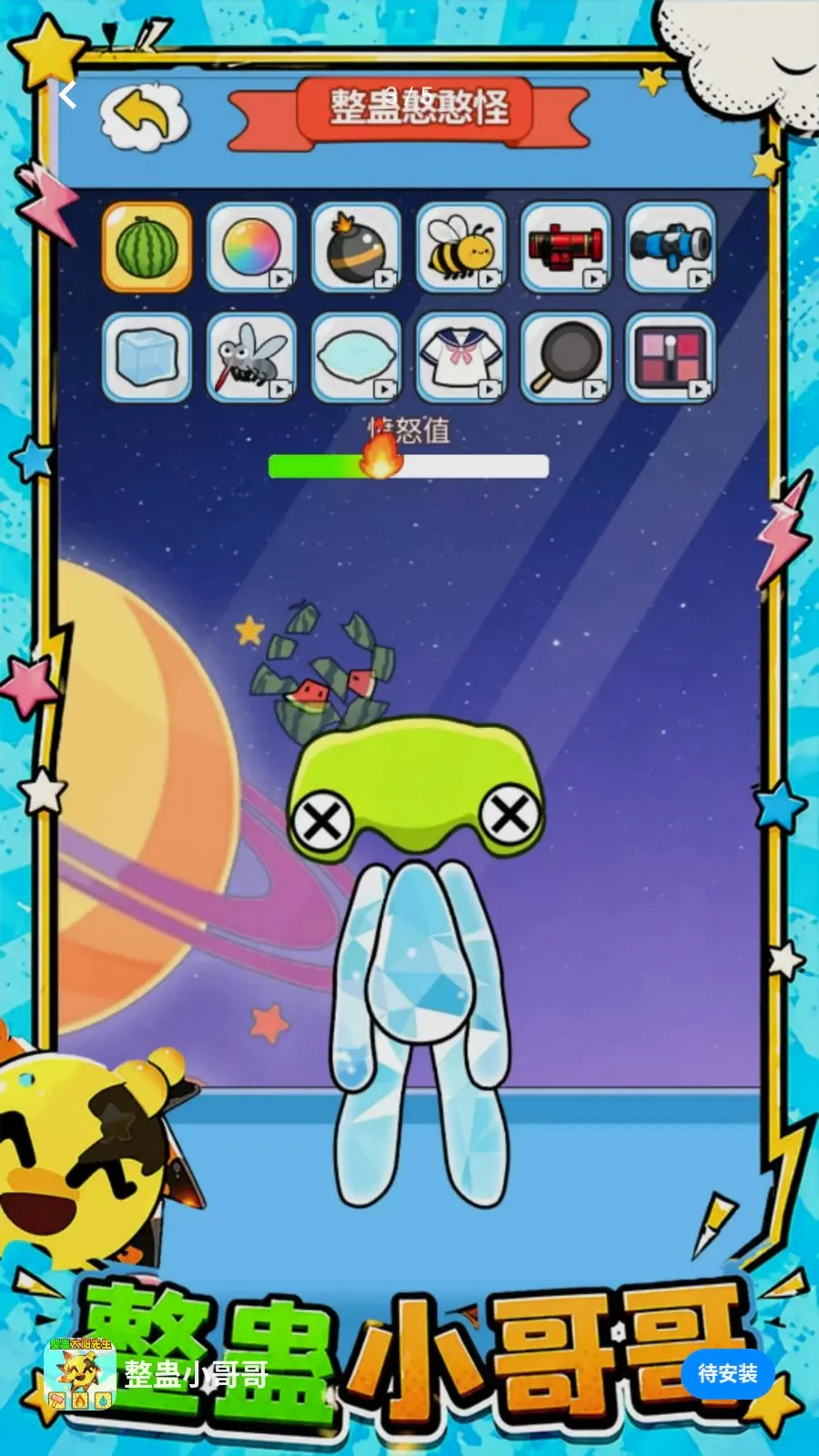 ����С���2026�ٷ����°汾v1.0 ��Ѱ��ͼ