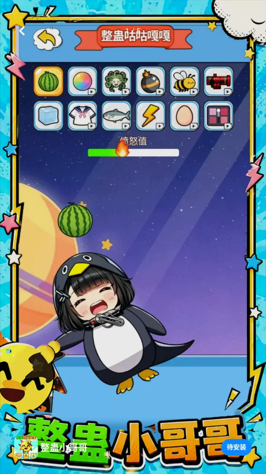 ����С���2026�ٷ����°汾v1.0 ��Ѱ��ͼ