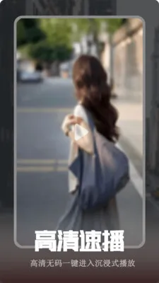 �����Ƶ������v1.1.8 �ٷ������ͼ