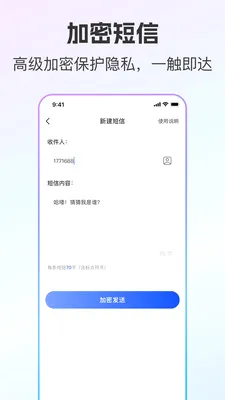 ��ͨС����˽С��v1.0.1 ��Ѱ��ͼ