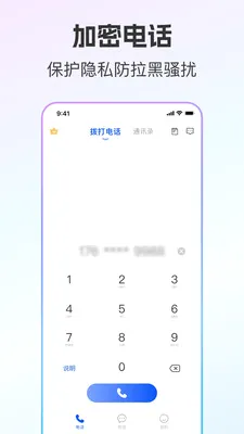 ��ͨС����˽С��v1.0.1 ��Ѱ��ͼ