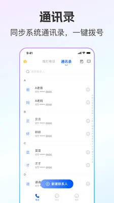 ��ͨС����˽С��v1.0.1 ��Ѱ��ͼ