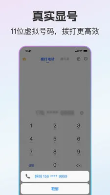 ��ͨС����˽С��v1.0.1 ��Ѱ��ͼ