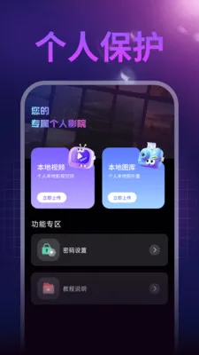 ����ˢ��2026���°汾v1.0.1 �ٷ������ͼ