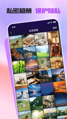 ��Ӱ��˽������2026�ٷ����°汾v1.1.0 ��׿���ͼ