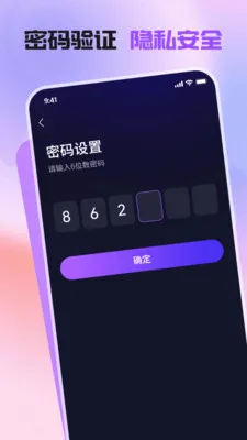 ��Ӱ��˽������2026�ٷ����°汾v1.1.0 ��׿���ͼ