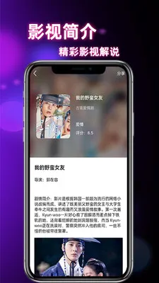 ����Ӱ����Ƶ������v1.0.3 ��Ѱ��ͼ
