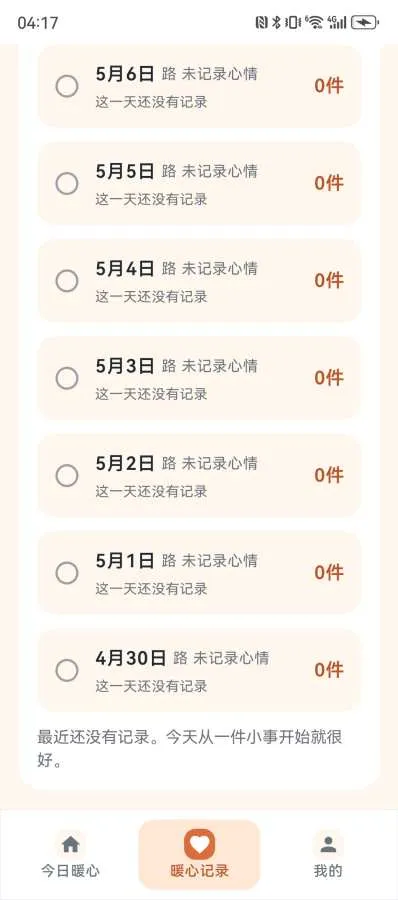 ů�ľ�v1.2.6 �ֻ����ͼ