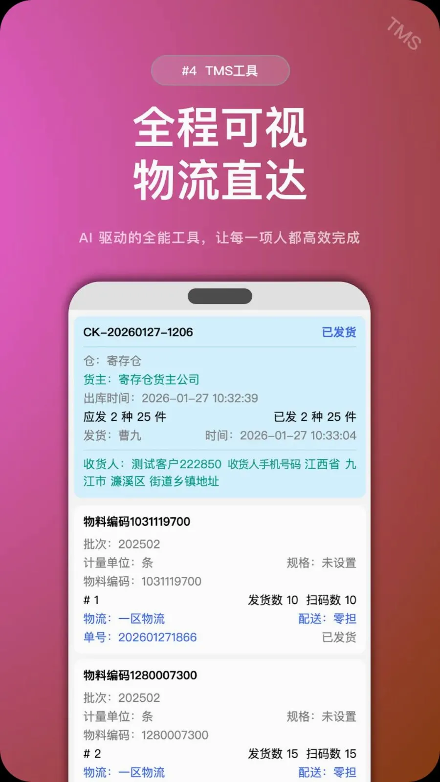 ������Ӧ��v2.2.5 �ֻ����ͼ